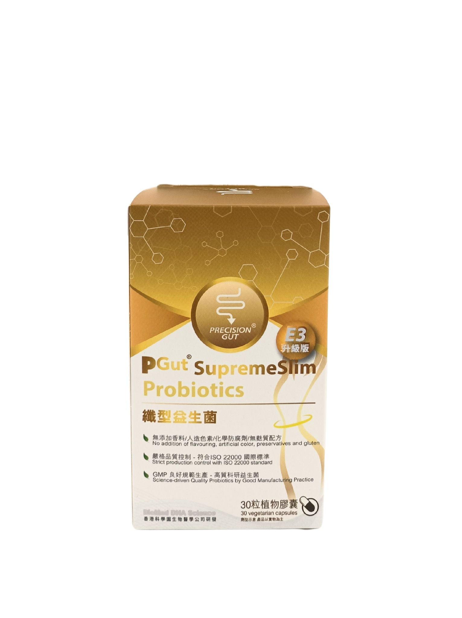 PGut PGut SupremeSlim Probiotics E3 30?