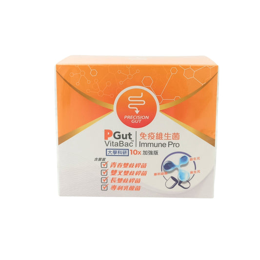 PGut PGut VitaBac Immune Pro 30packs