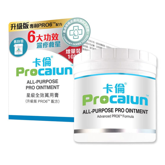 Procalun All-Purpose Pro Ointment – 110ml natural skin repair cream for redness, dryness, and irritation, available at Zakura Global.