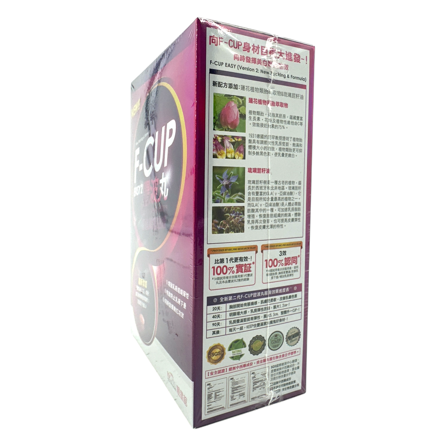 BSC.PRO F-CUP EASY (Version 2) 60caps