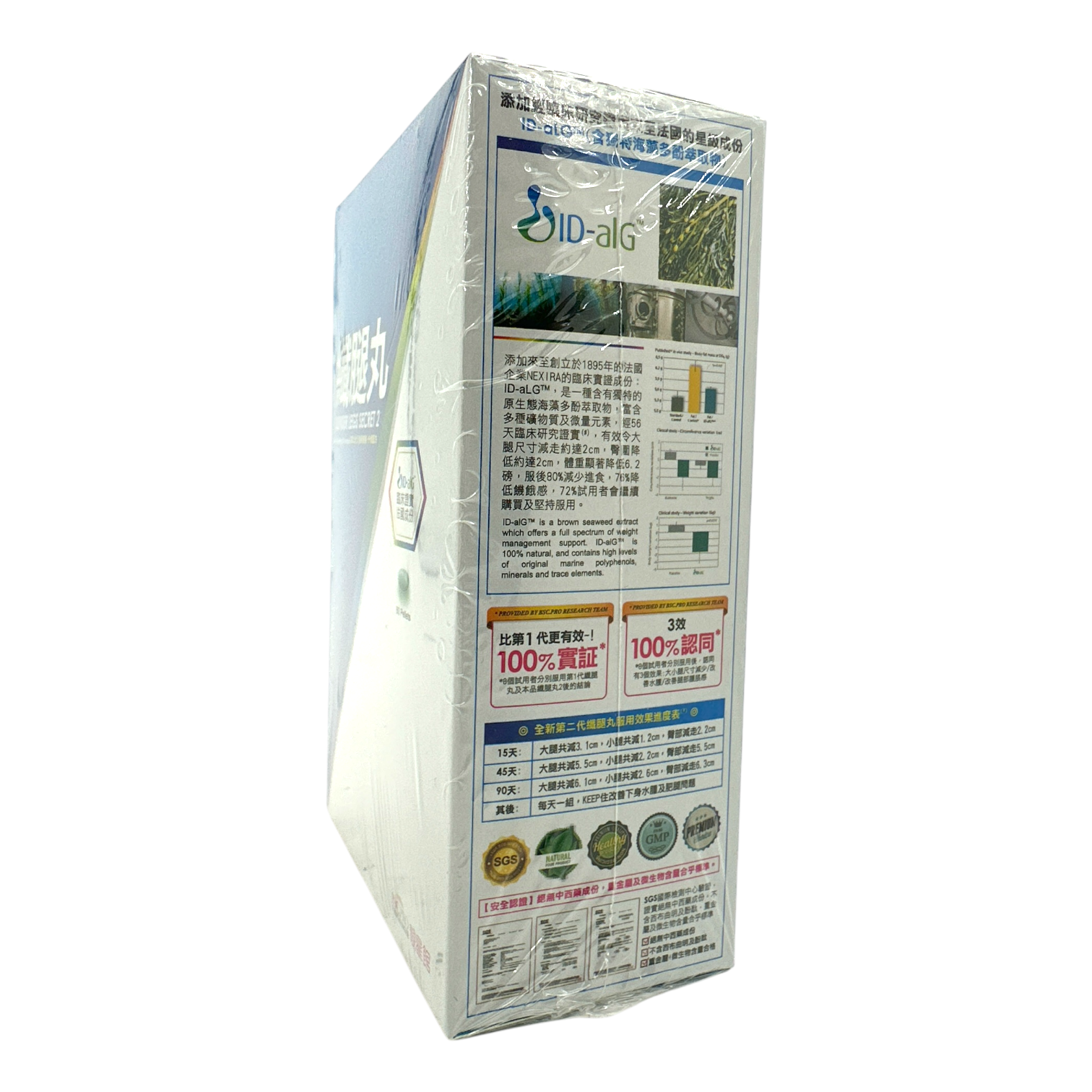 BSC.PRO Lender Legs Secret Version 2 – 60 Capsules for leg care by Zakura Global.