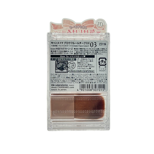 Canmake Glow Fleur Cheeks - Fairy Orange Fleur 5.7g