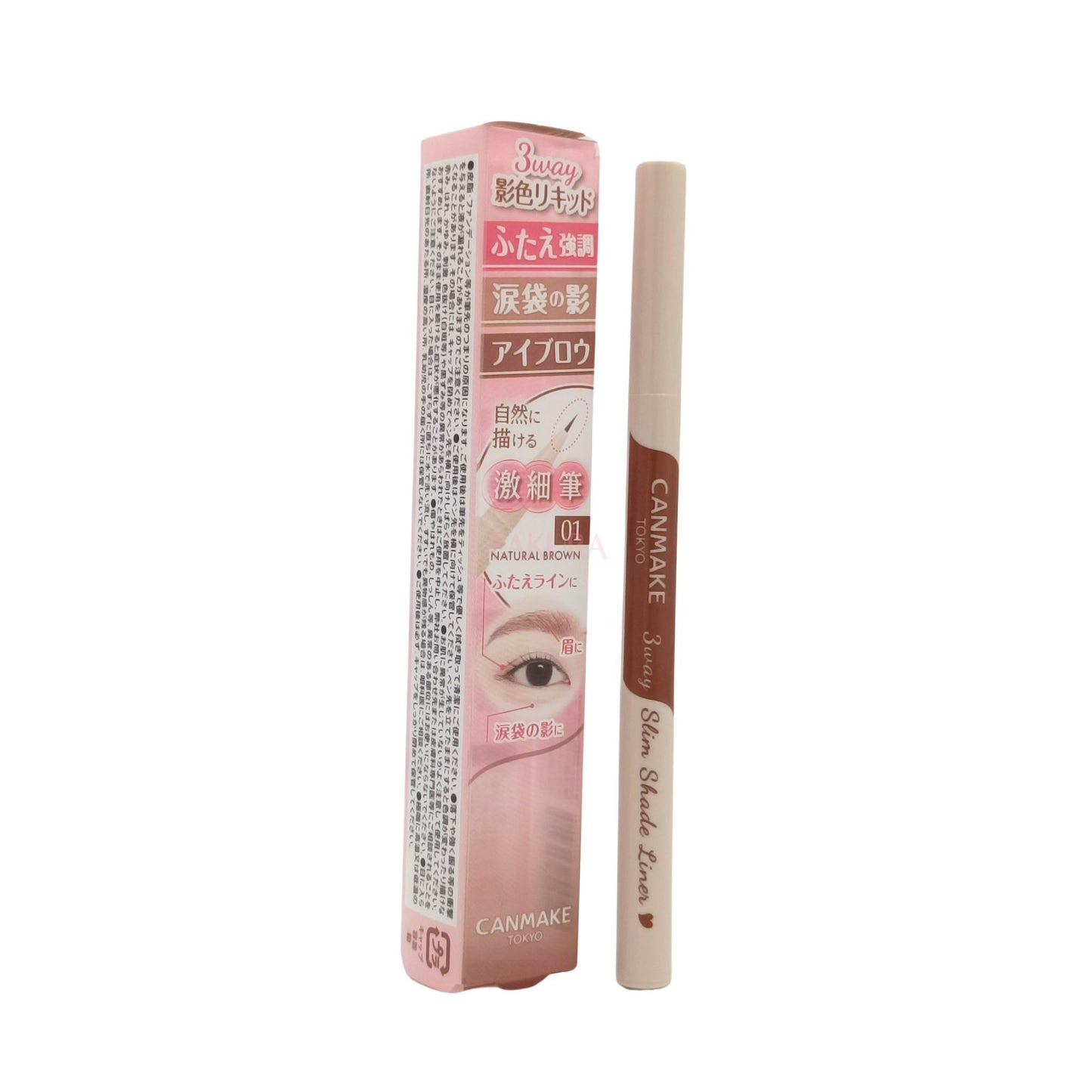 Canmake 3way Slim Shade Liner - (01/ 02) 0.72ml 01 Natural Brown