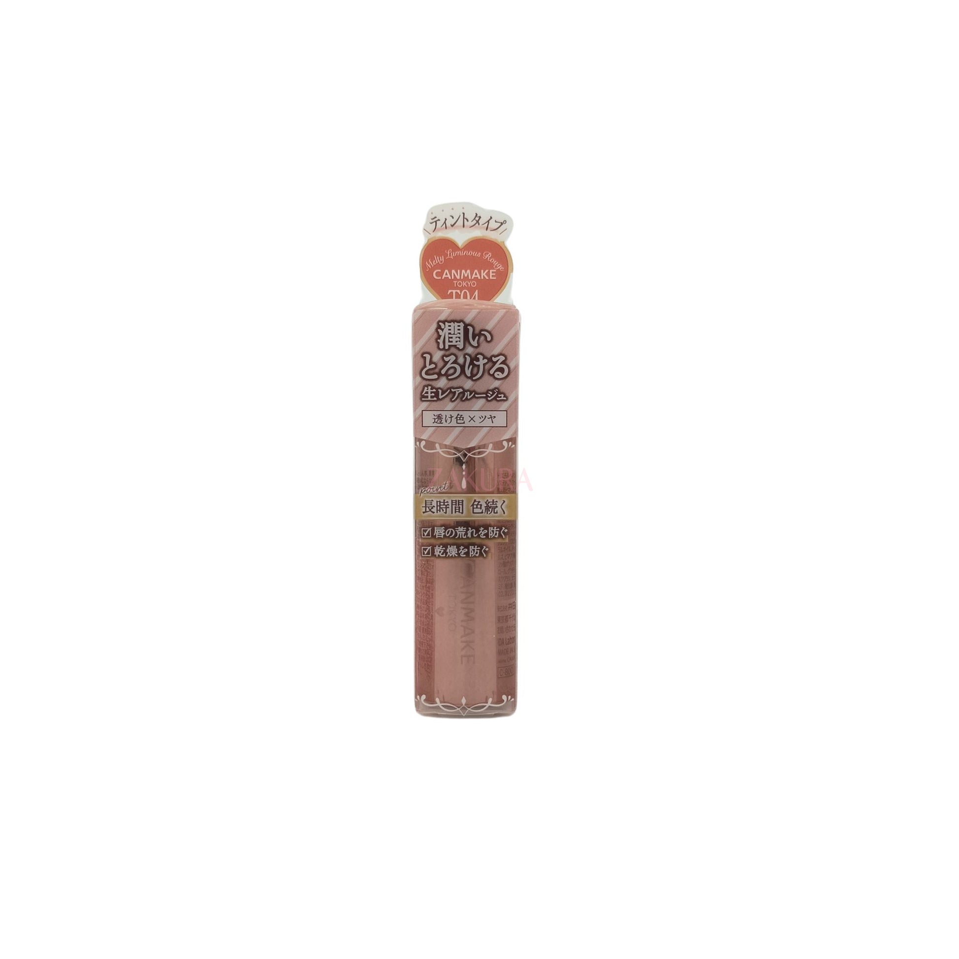 Canmake Melty Luminous Rouge (Tint type) - (T03/ T04/ T06) 3.8g T04 Sweet Ganache