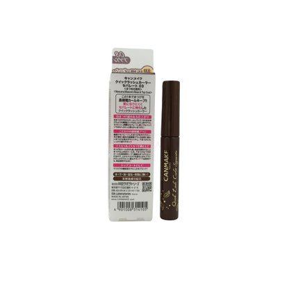 Canmake Quick Lash Curler Separate - (01/02/03) 4g 03 Brown