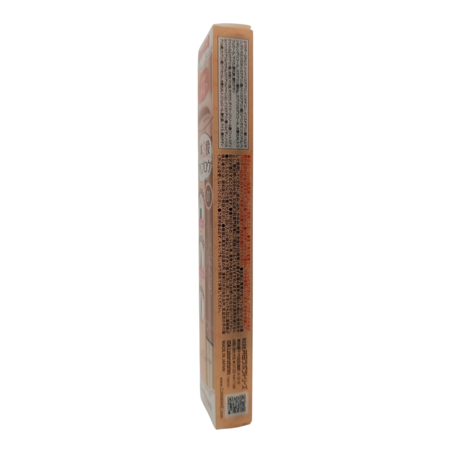 Canmake 3in1 Eyebrow 9g (01 Natural Brown/04 Brown Beige) 01 Natural Brown