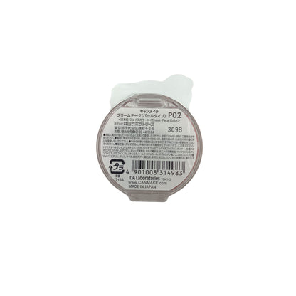 Canmake Cream Cheek (Pearl Type) - (P01/ P02) 4g