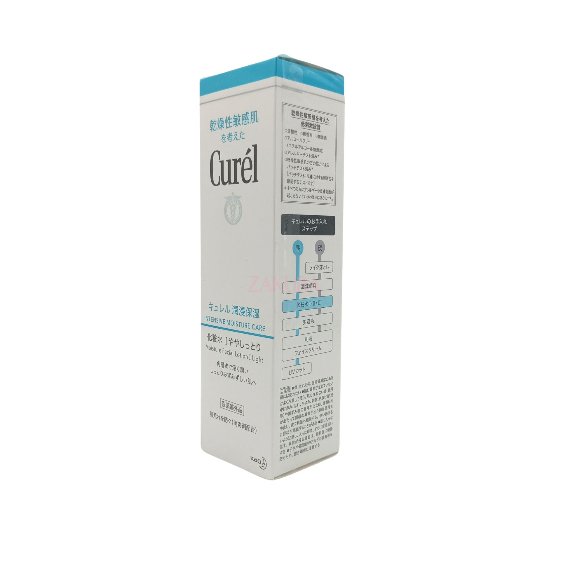 Curel Intensive Moisture Care Moisture Facial Lotion 150ml (I/II/III) I