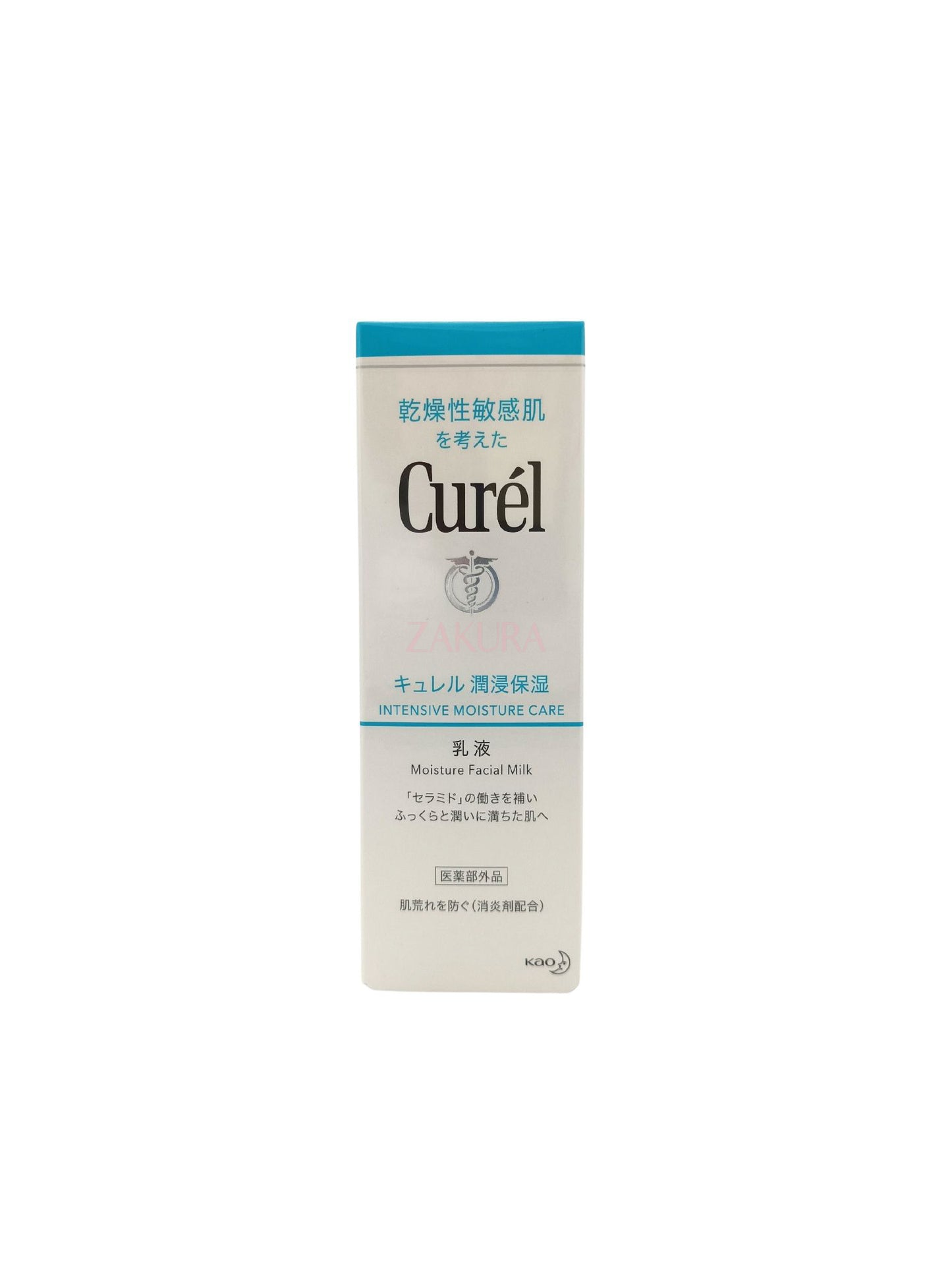 Curel Intensive Moisture Care Moisture Facial Milk 120ml