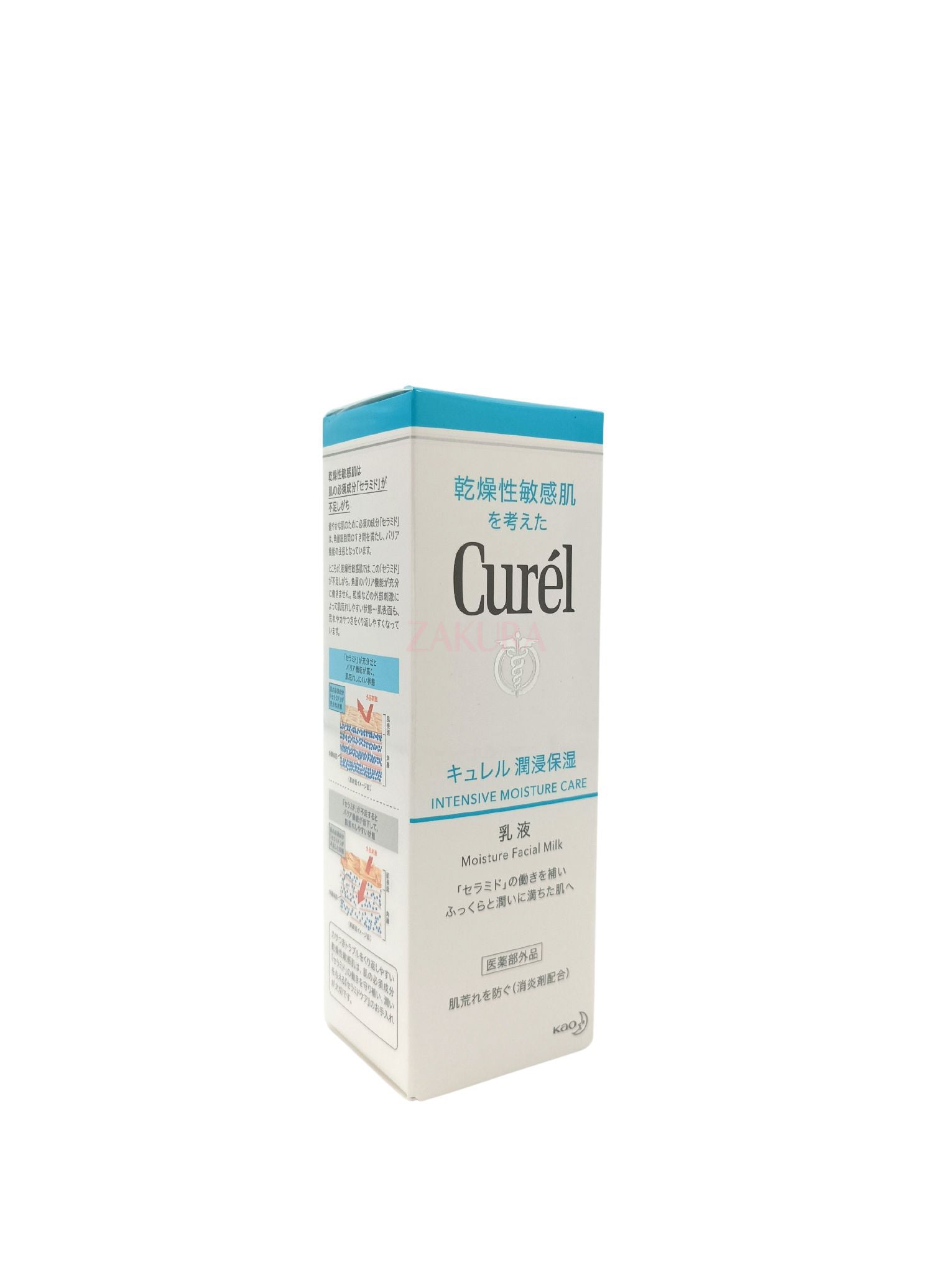 Curel Intensive Moisture Care Moisture Facial Milk 120ml