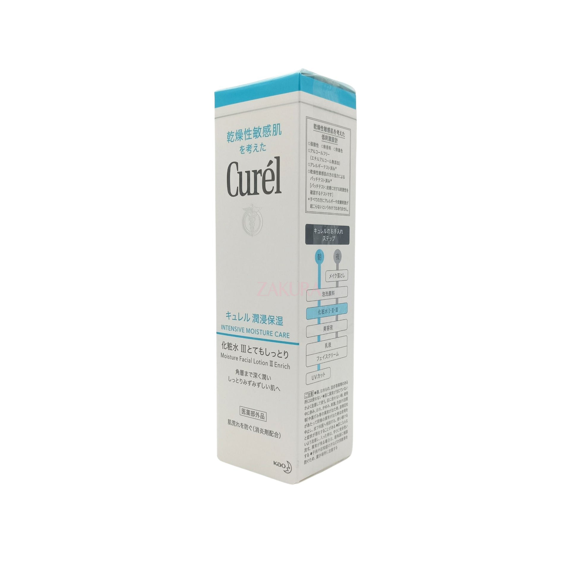 Curel Intensive Moisture Care Moisture Facial Lotion 150ml (I/ II/ III) II