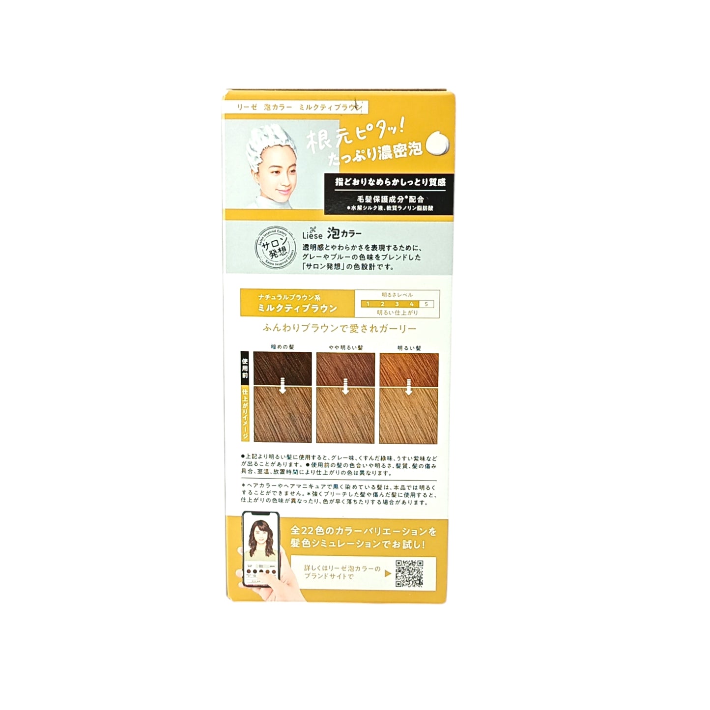 Liese Prettia Dyeing Foam 108ml (Milk Tea/Natural Brow/Black) Milk Tea