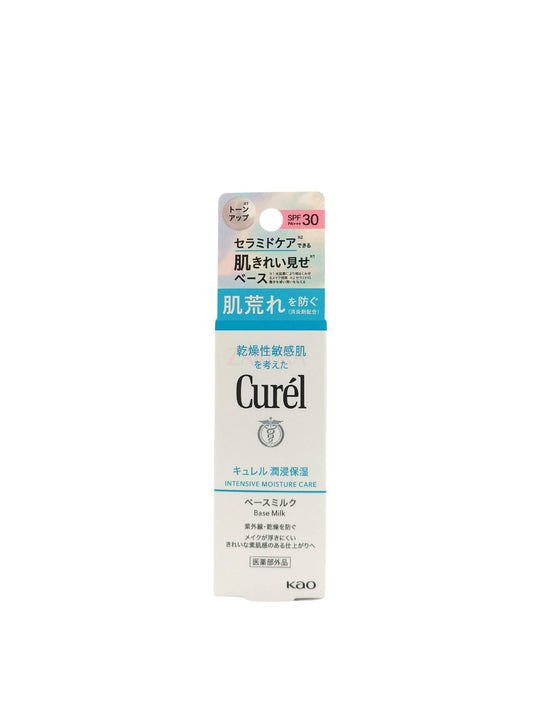 Curel UV Protection Facial Milk SPF30 30ml