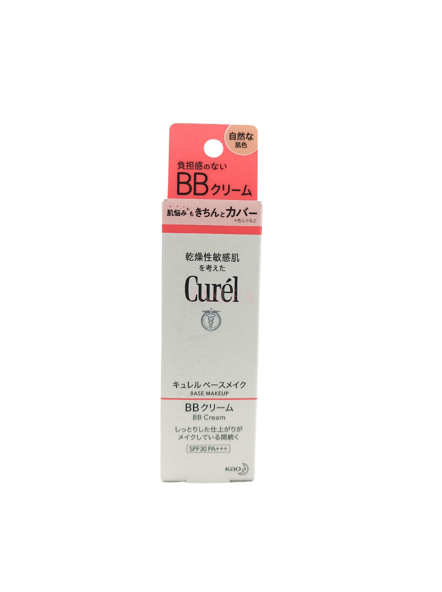 Curel BB Cream SPF30 (Natural Skin Colour) 35g