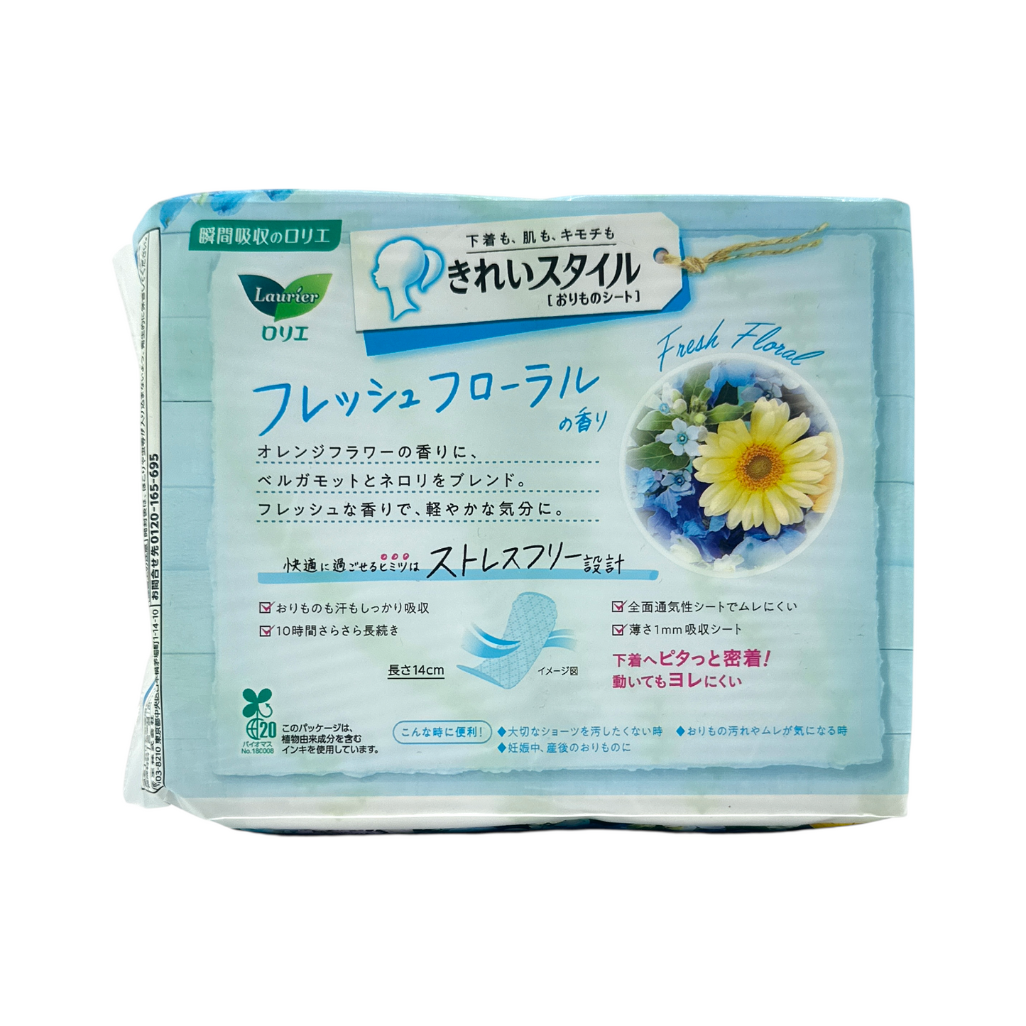 Laurier Perfect Style Breathable Pantiliners Fresh Floral  72pcs