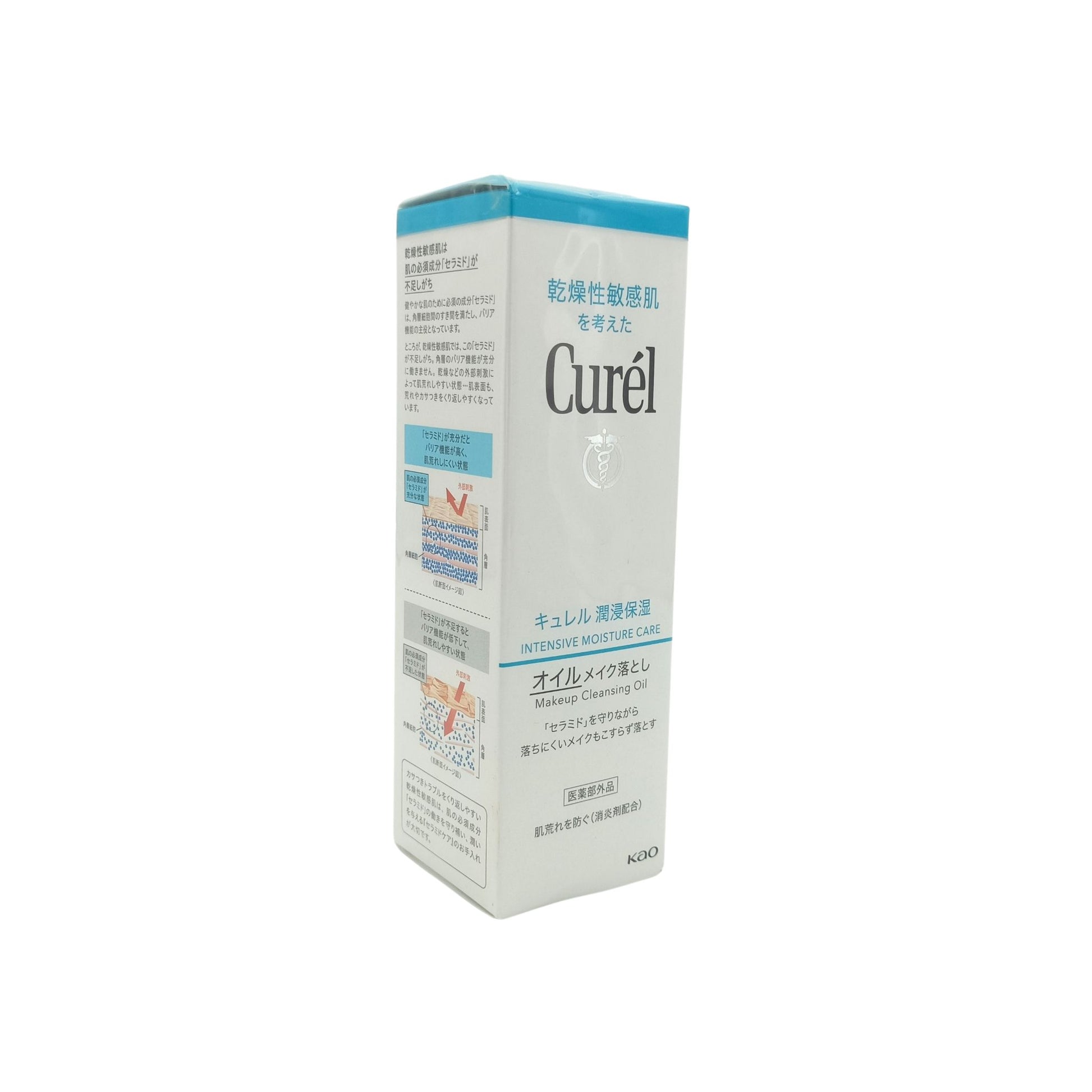 Curel Make Up Cleansing Oil 150ml