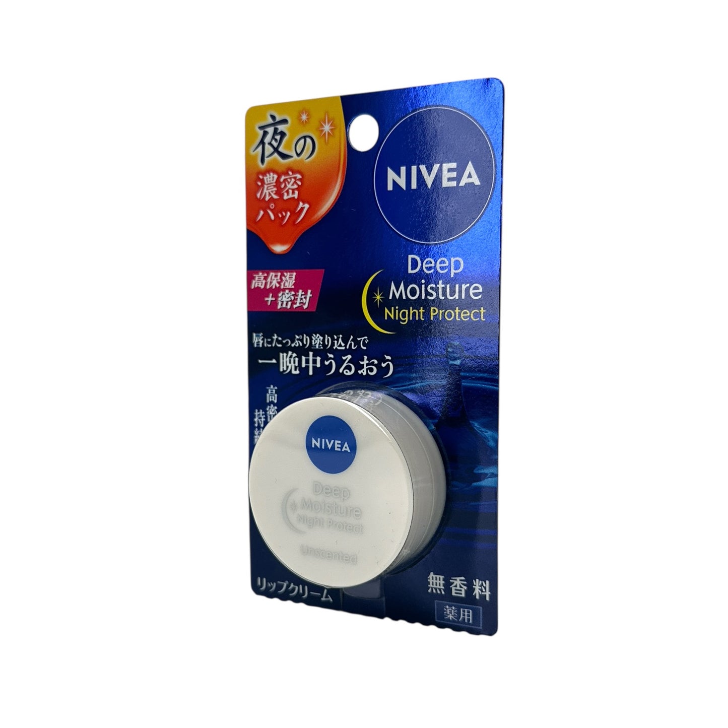 Nivea Deep Moisture Night Protect Lip Balm - Unscented 7g