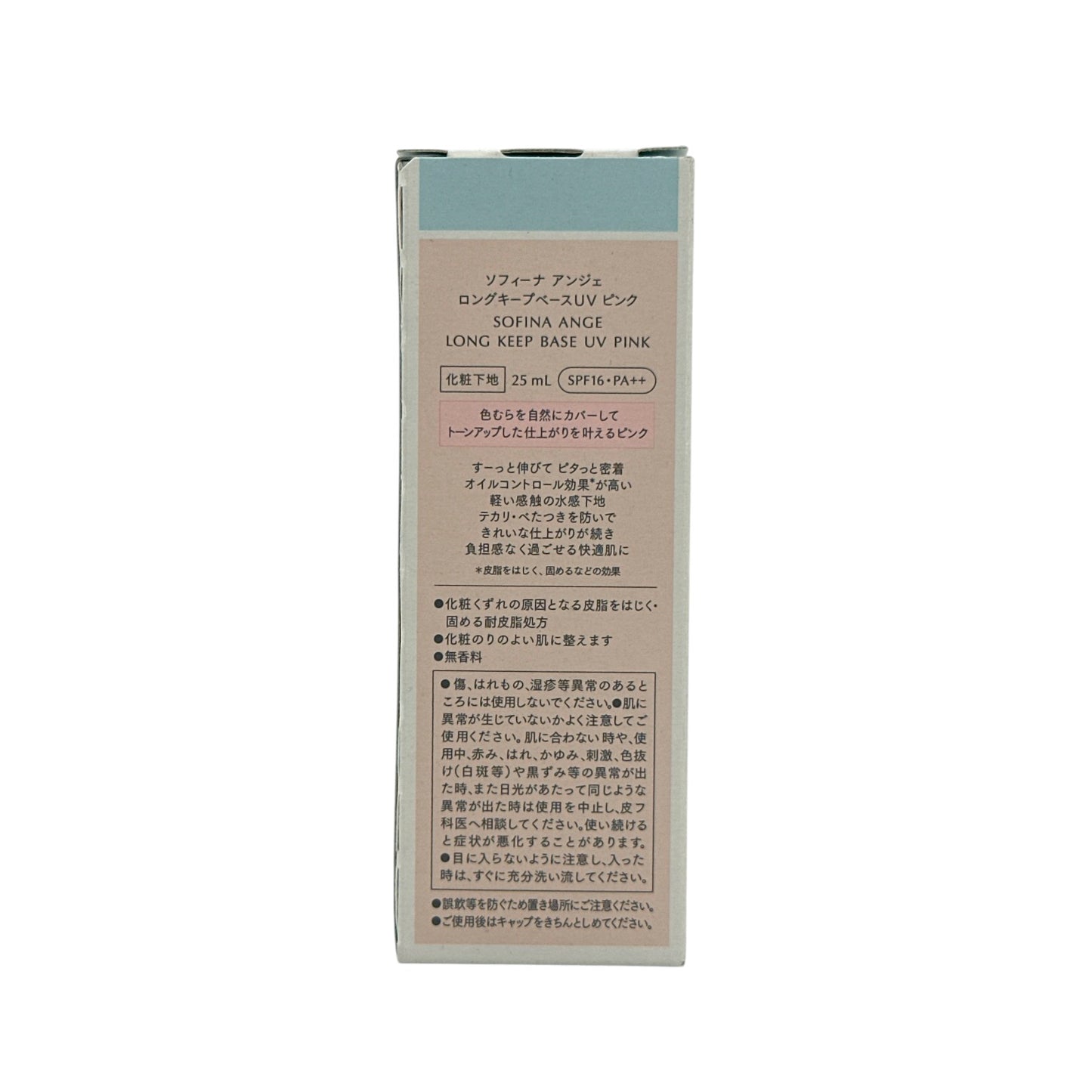 Sofina Ange Long Keep Base UV Pink 25ml