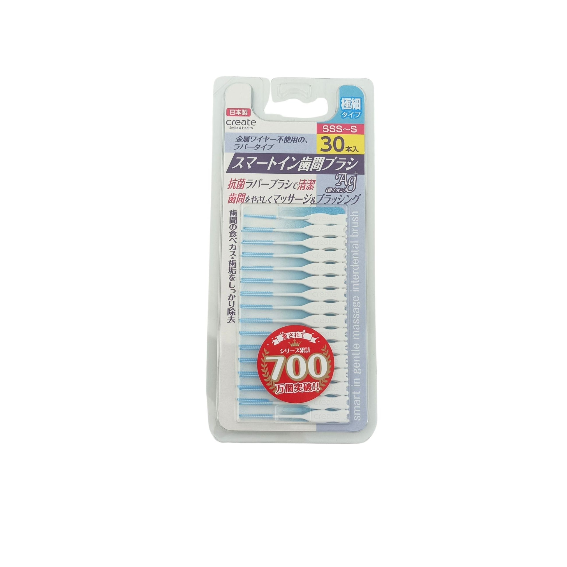 Create Interdental Brush Superfine 1pc