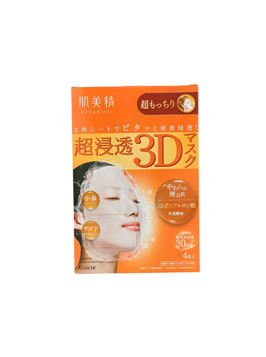 Hadabisei 3D Mask 4pcs (Deep Moisture Aging/Hyaluronic Acid/Whitening) Hyaluronic Acid - Yellow