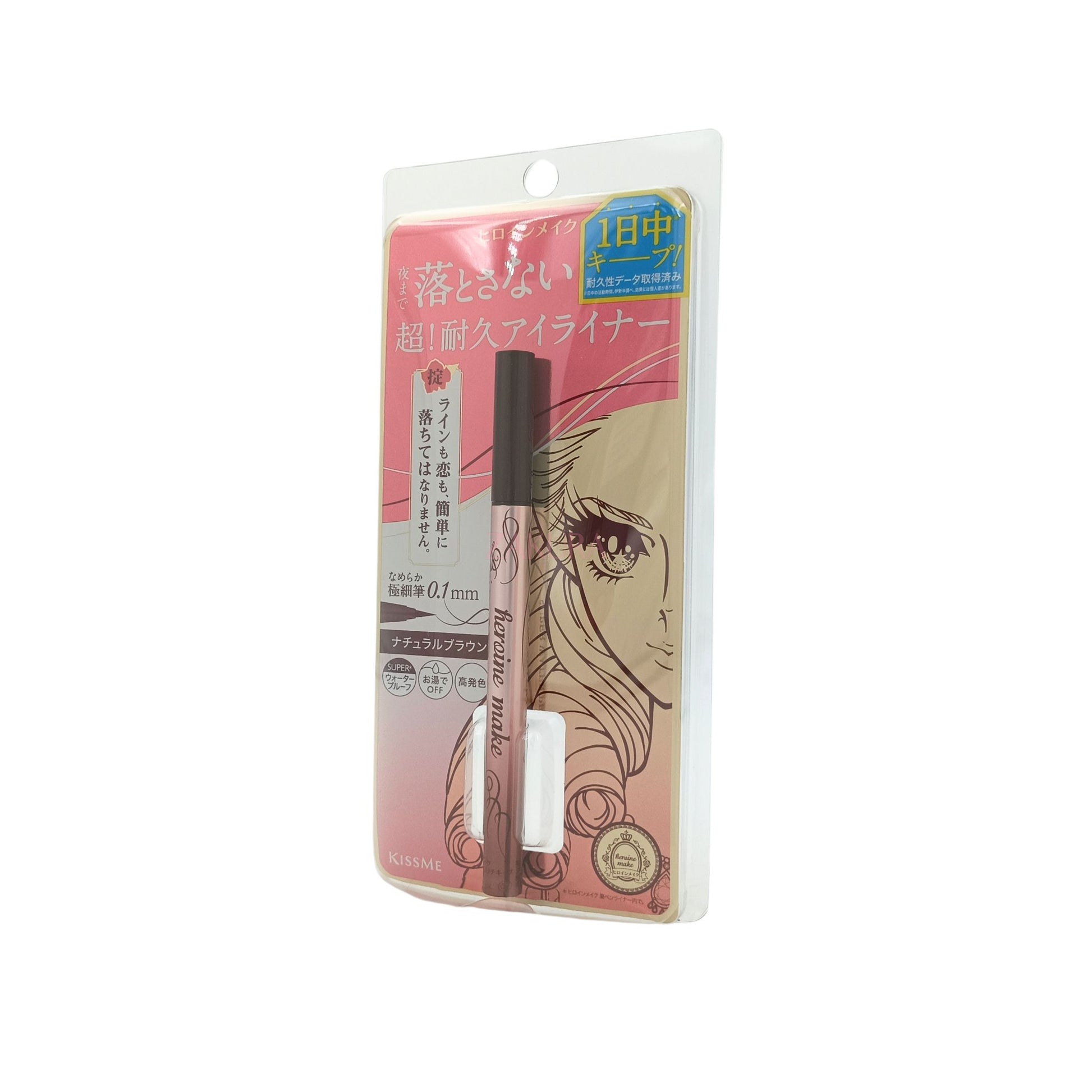 Kiss Me Heroine Make Prime Liquid Eyeliner Rich Keep 0.4ml 03 Natural Brown