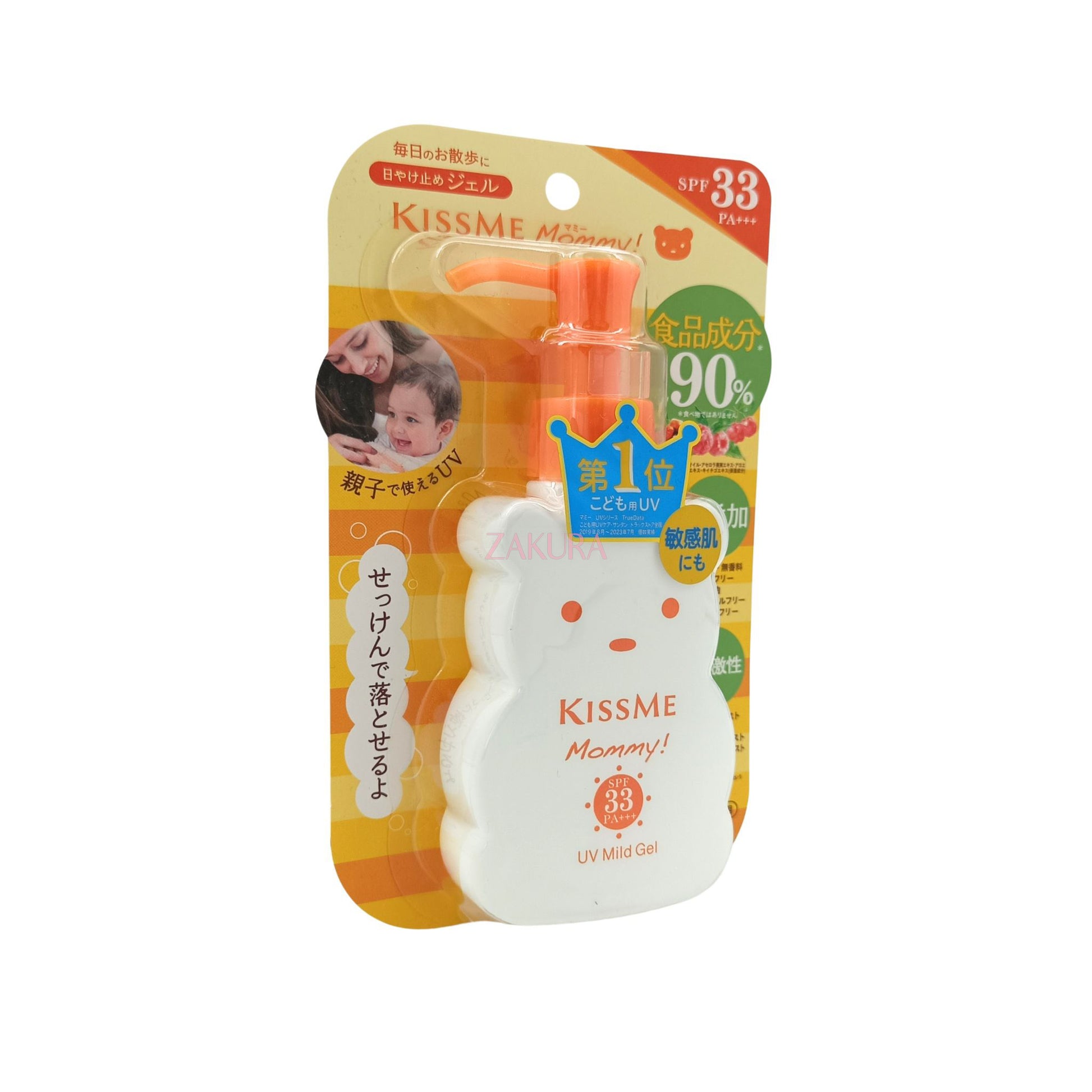 Kiss Me Mommy Sunscreen UV Mild Gel SPF33+ 100g