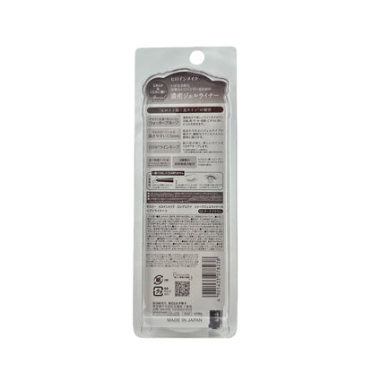 Kiss Me Long Stay Sharp Gel Eyeliner - 02 Brown 0.07g