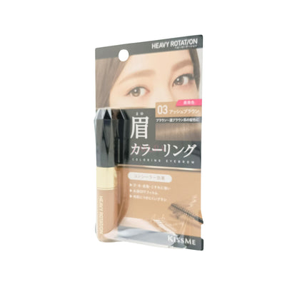 KISS ME Heroine Make Smooth Liquid Eyeliner – 0.4ml waterproof eyeliner with ultra-fine brush tip, available at Zakura Global.