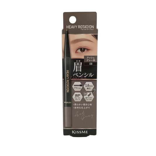 Kiss Me Heavy Rotation Eyebrow Pencil 1pc 08 Ash Gray