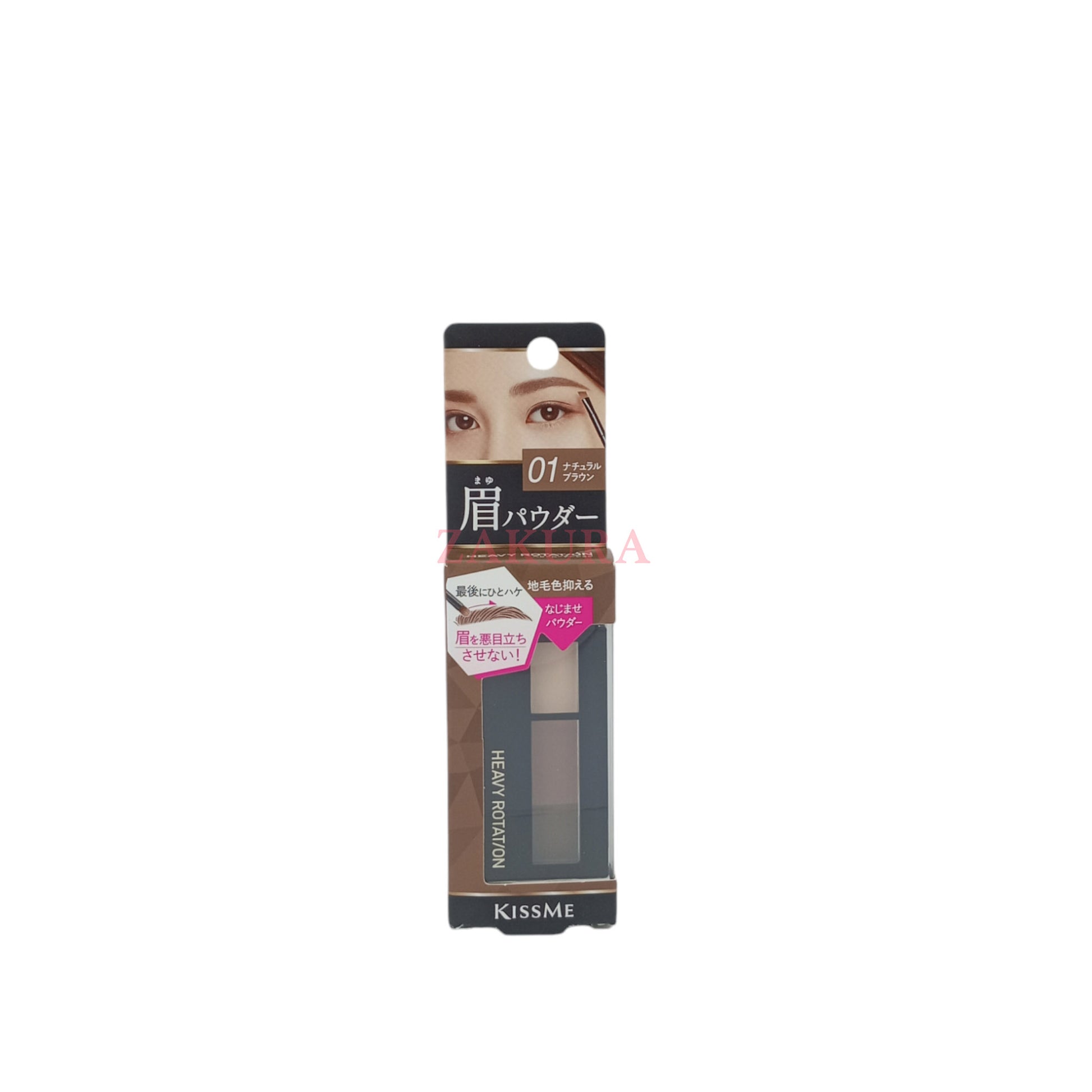 KISS ME Heavy Rotation Natural Powder Eyebrow – 2.3g 3-shade palette for soft, natural brow styling, available at Zakura Global.
