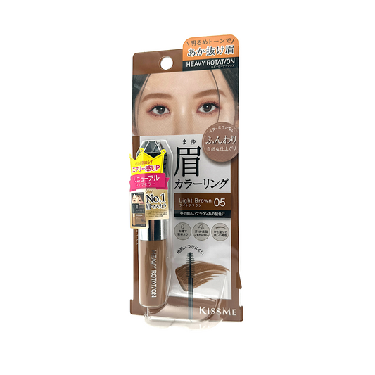 Kiss Me Heavy Rotation Coloring Eyebrow EX - 05 Light Brow 8g