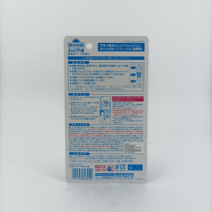 Kobayashi Netsusamashito Shirt Cool Spray (Soap) 100ml