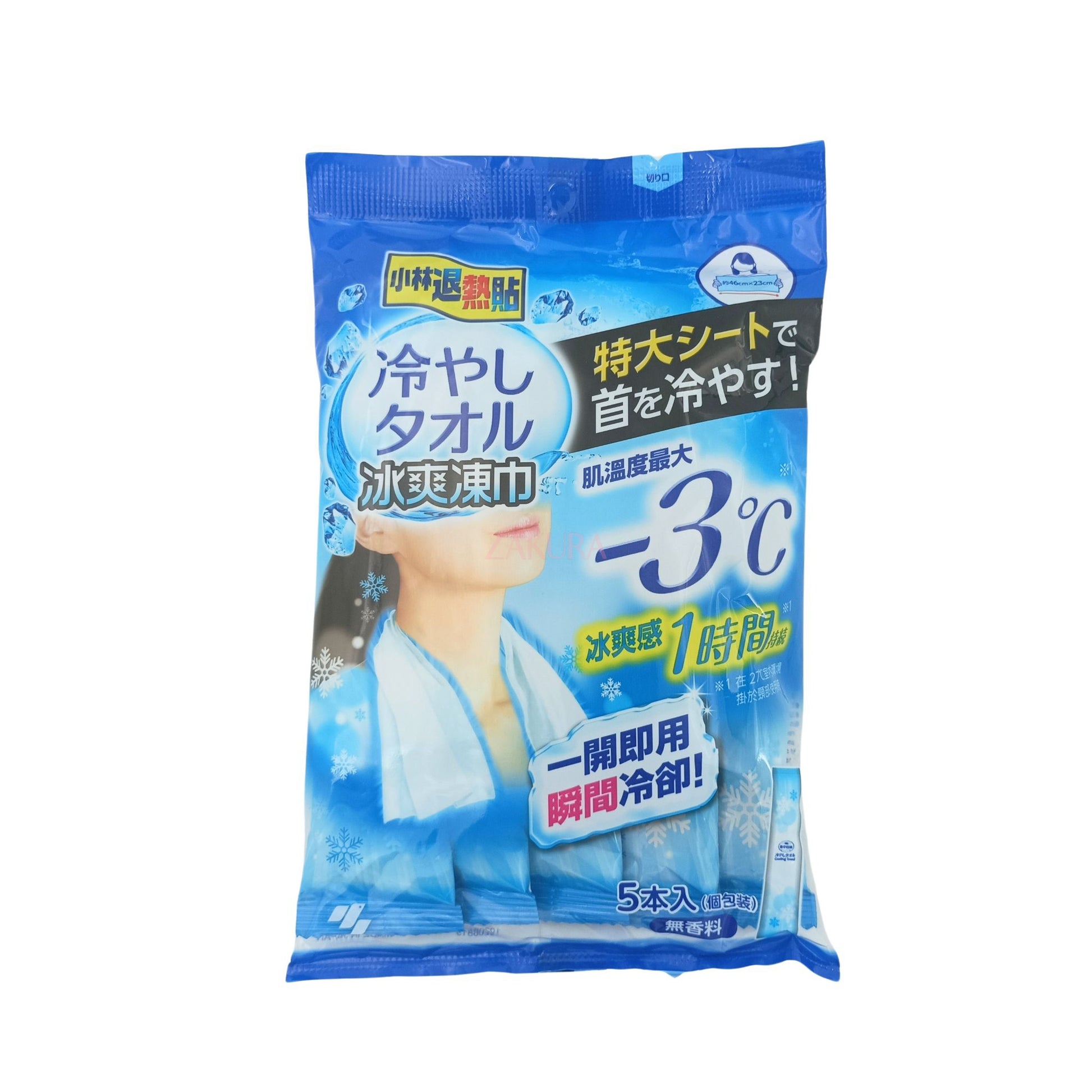 Kobayashi Netsusama Icy Cool Towel 5pcs