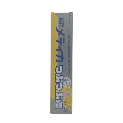 Sunstar Granulated Salt oothpaste 170g