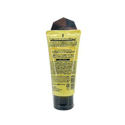 ROSETTE Cleansing Paste Ghassoul Bright Vitamin C Plus 120g – Brightening clay cleanser by Zakura Global.