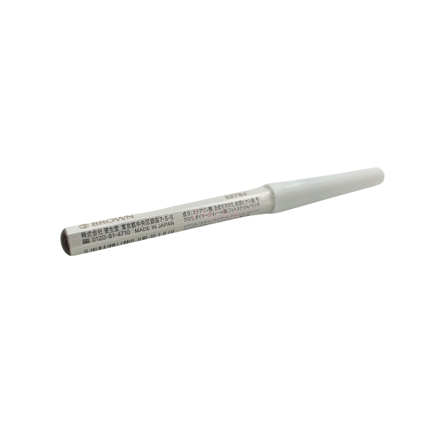 Shiseido Eyebrow Pencil 1.2g (1 Black/2 Dark Brown/3 Brown/4 Gray) 3 Brown