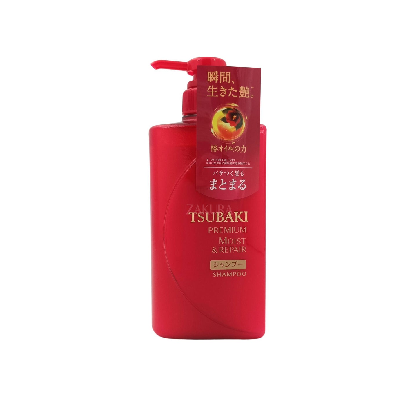 Tsubaki Moisturizing Shampoo 490ml 490ml