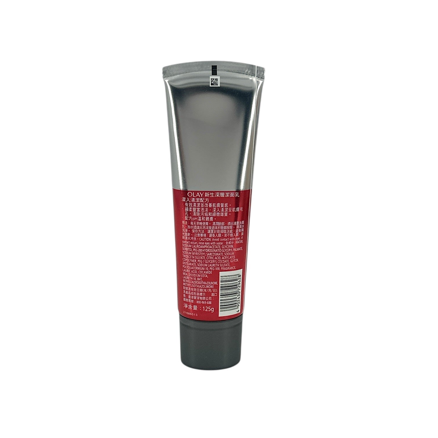 Olay Regenerist Advanced Anti-Aging Foam Cleanser 125g