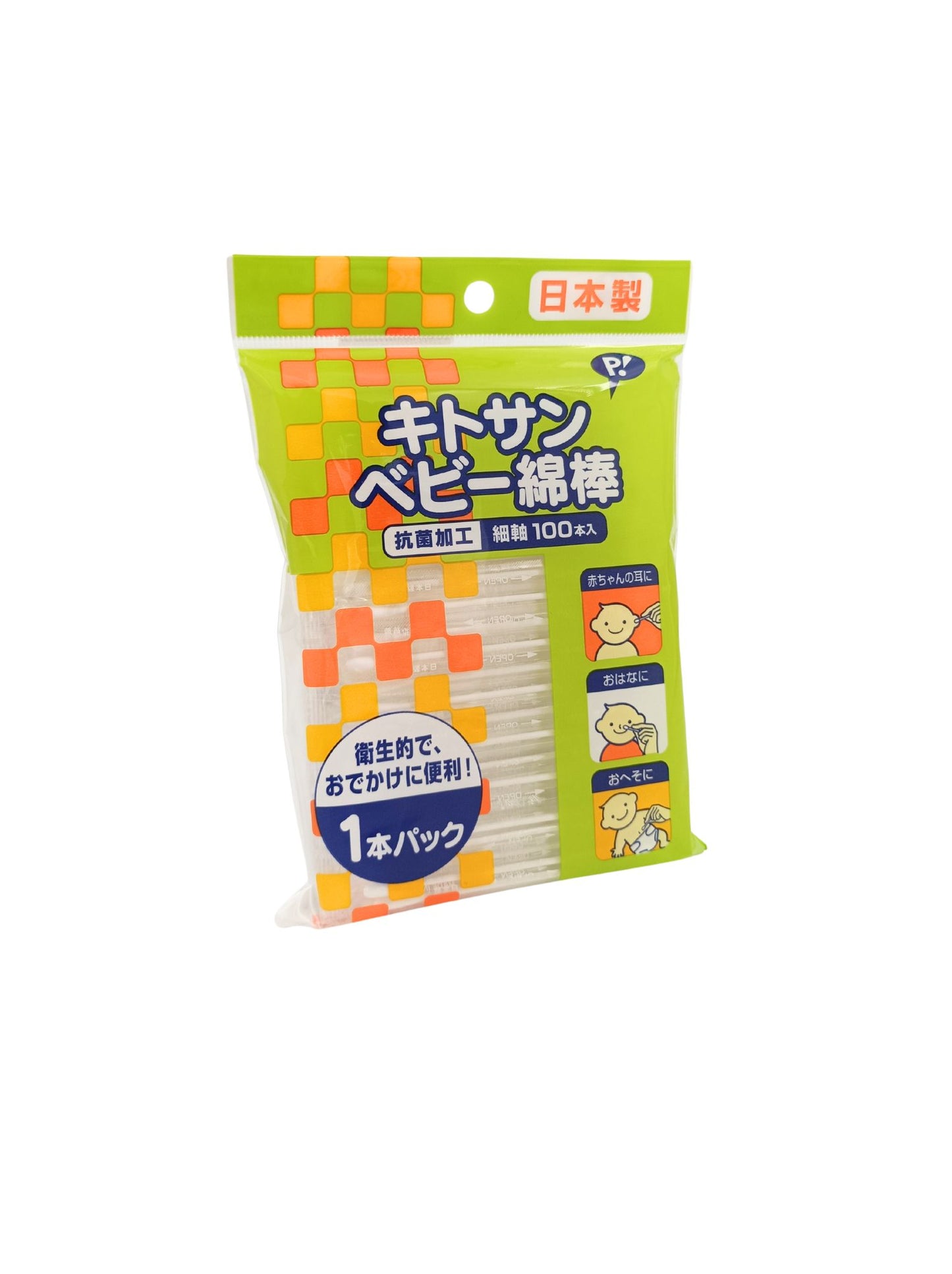 PIP Cotton Buds for Baby-Antibacterial (Individual) 100pcs