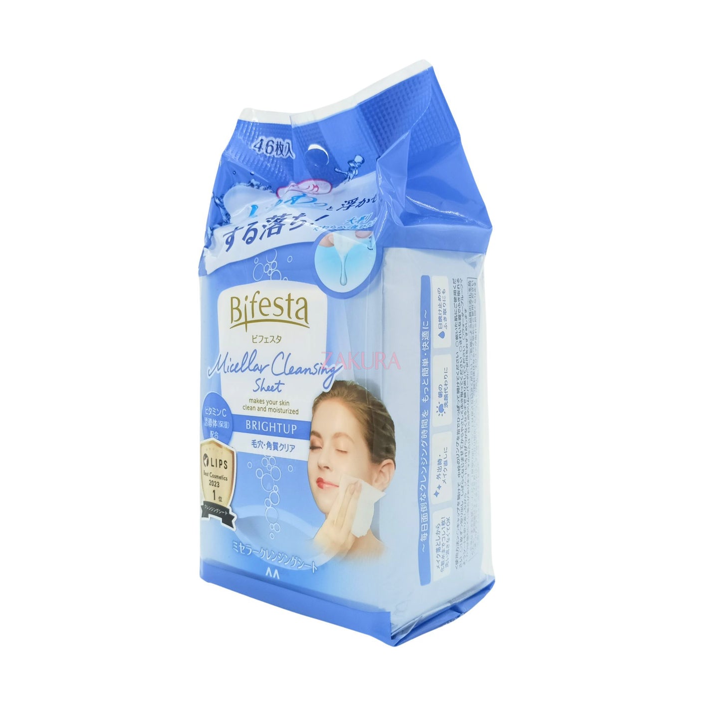 Bifesta Micellar Cleansing Sheet (10pcs/40pcs/46pcs) (Perfect Clear/Sebum/Moist/Bright Up/Enrich)