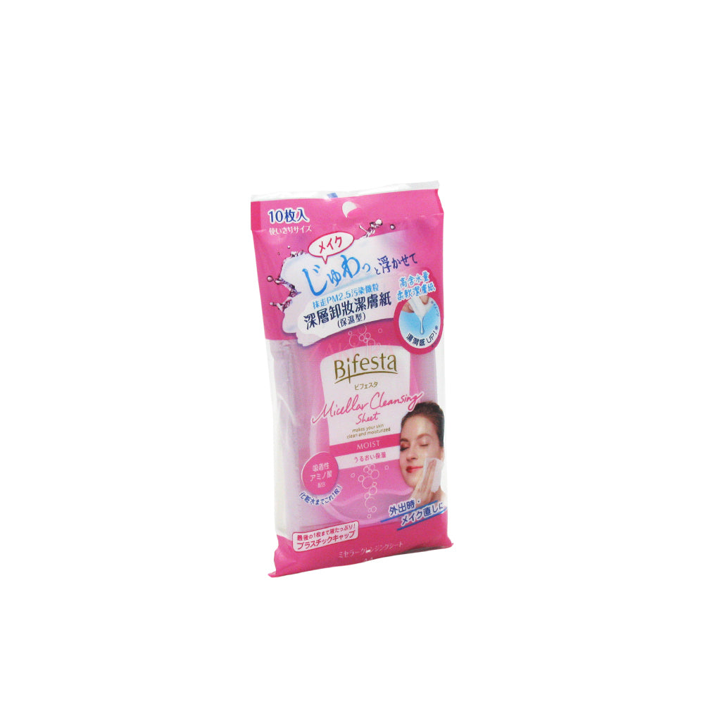 Bifesta Micellar Cleansing Sheet (10pcs/ 40pcs/ 46pcs) (Perfect Clear/ Sebum/ Moist/ Bright Up/ Enrich) 10pcs / Moist