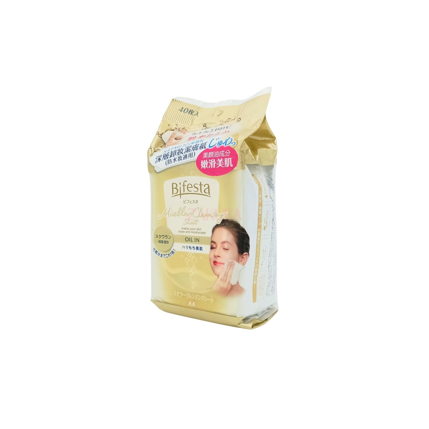 Bifesta Micellar Cleansing Sheet (10pcs/40pcs/46pcs) (Perfect Clear/Sebum/Moist/Bright Up/Enrich) 40pcs / Oil In