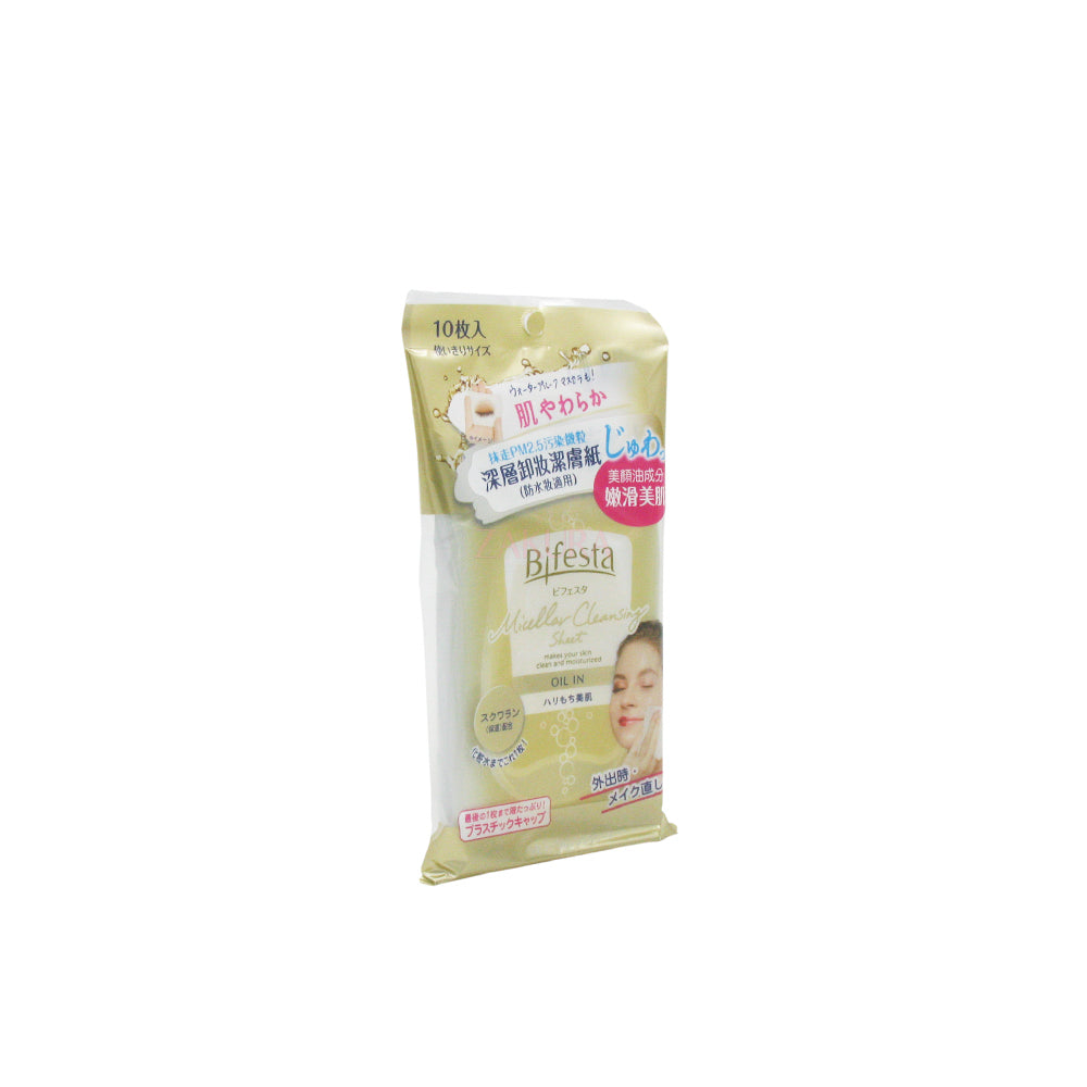 Bifesta Micellar Cleansing Sheet (10pcs/ 40pcs/ 46pcs) (Perfect Clear/ Sebum/ Moist/ Bright Up/ Enrich) 10pcs / Oil In