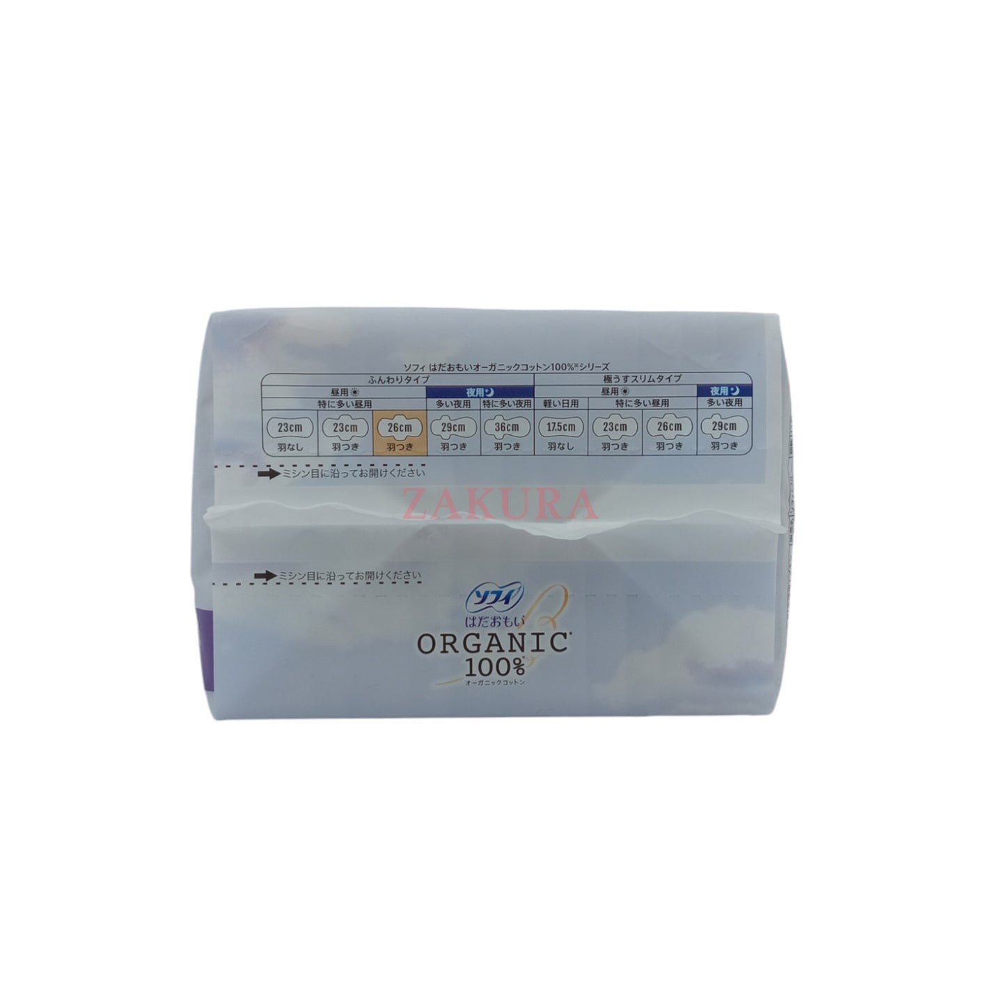 Unicharm Sofy Organic Cotton 26Cm With Wing 13pcs