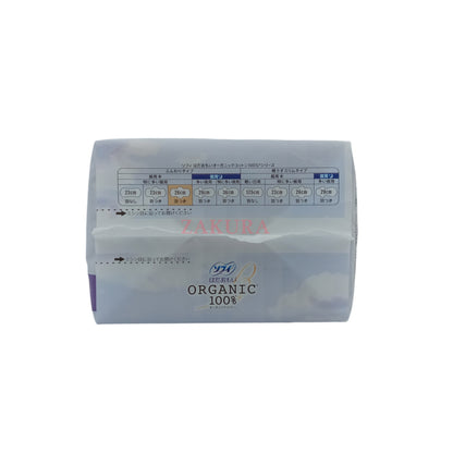 Unicharm Sofy Organic Cotton 26Cm With Wing 13pcs