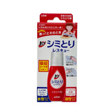 Lion Top Stain Remover Rescue 17ml – Portable, Quick-Action Stain Cleaner by Zakura Global.