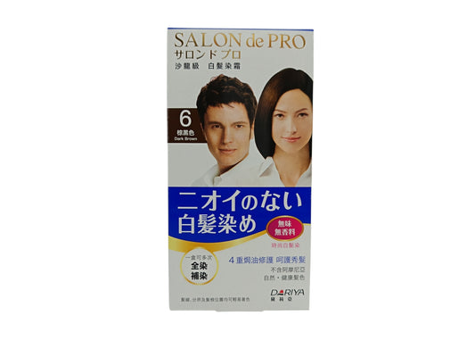 SALON DE PRO Fragrance Free Hair Colour Cream 1box 6 Dark Brown