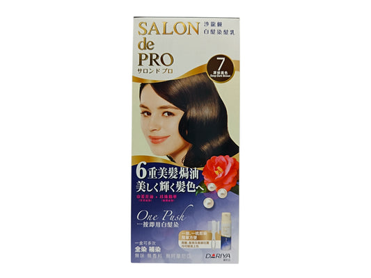 SALON DE PRO Hair Color One Push Cream 1box (4M Chestnut Brown/5 Natural Brown/7 Deep Dark Brown) 7 Deep Dark Brown