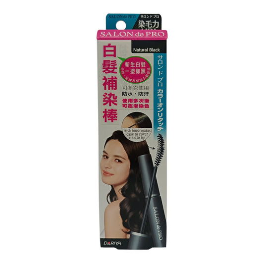 SALON DE PRO Color Touch 1box (Natural Brown/Nautral Black) Nautral Black