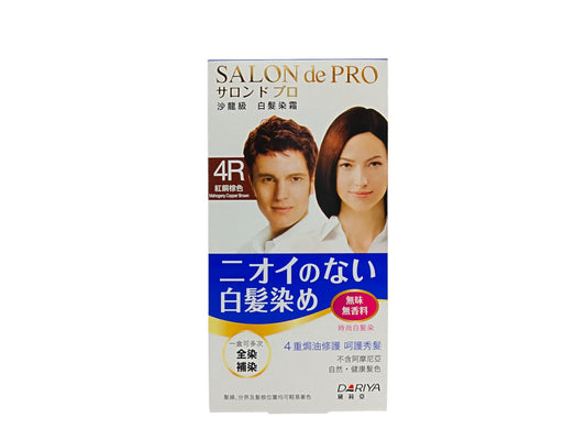 SALON DE PRO Hair Color Cream 4RD (Mahogany Copper Brown) 1box